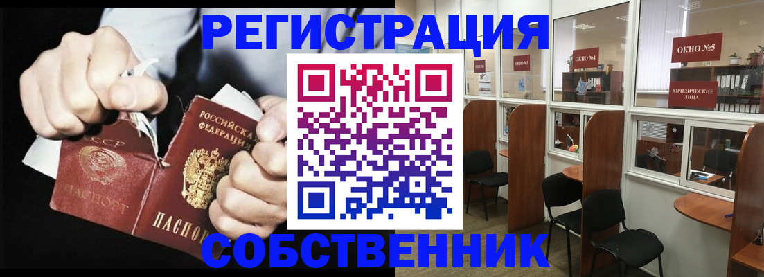 миграционный учет в Улан-Удэ