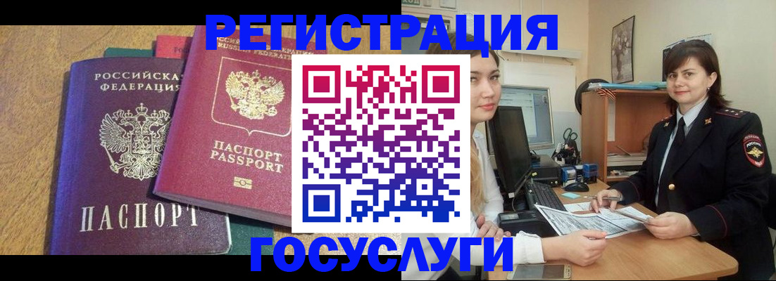 форма 3 в Улан-Удэ