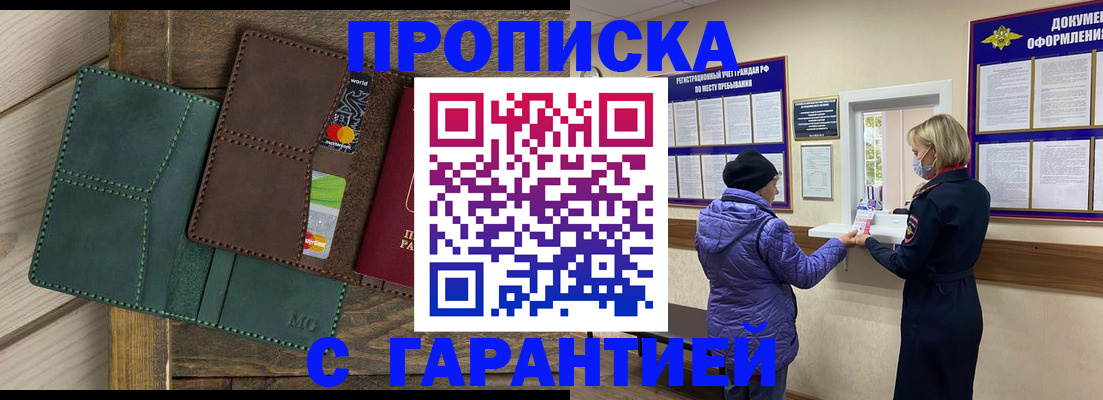 форма 3 в Улан-Удэ